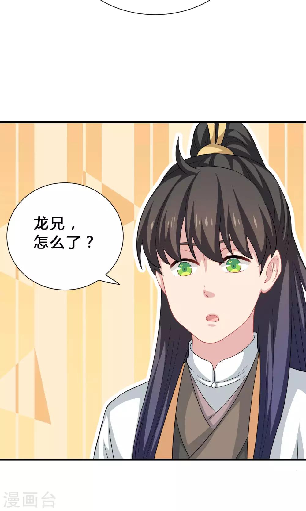 第69话-第69话