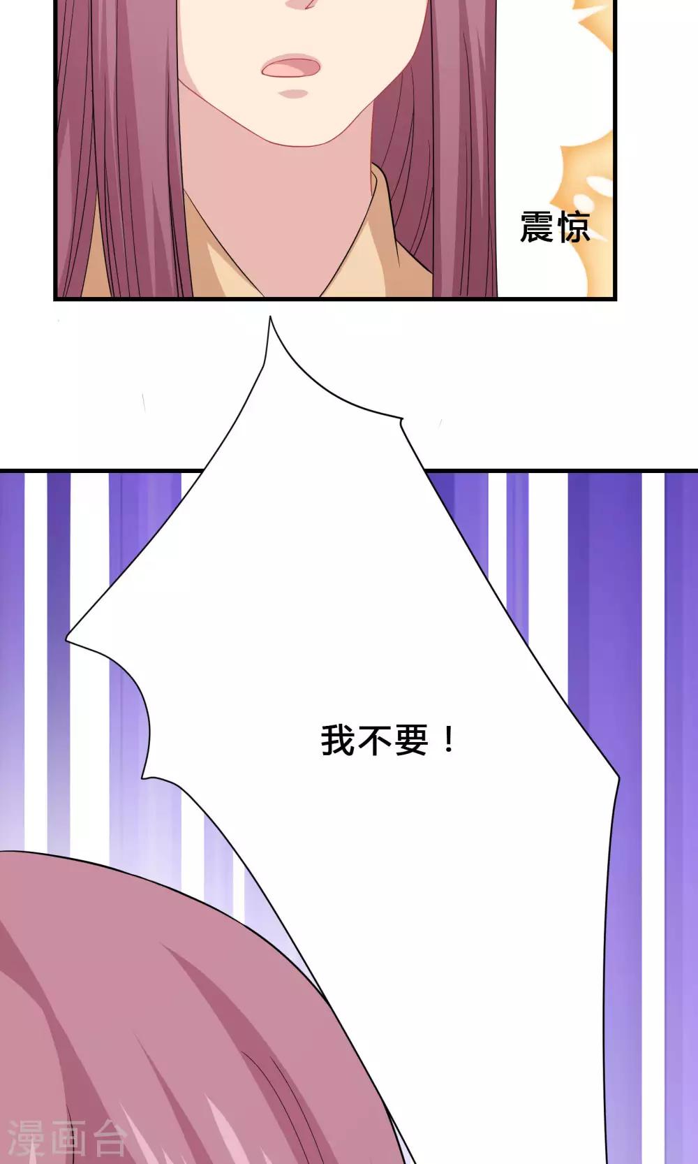 第69话-第69话