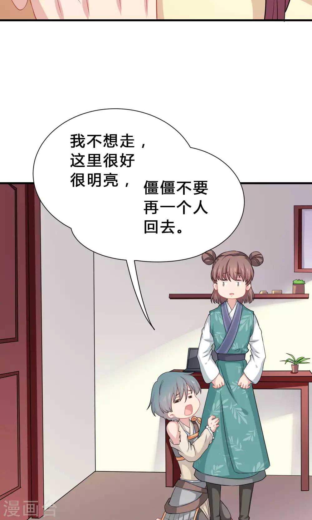 第69话-第69话