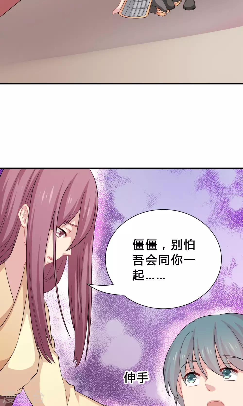 第69话-第69话
