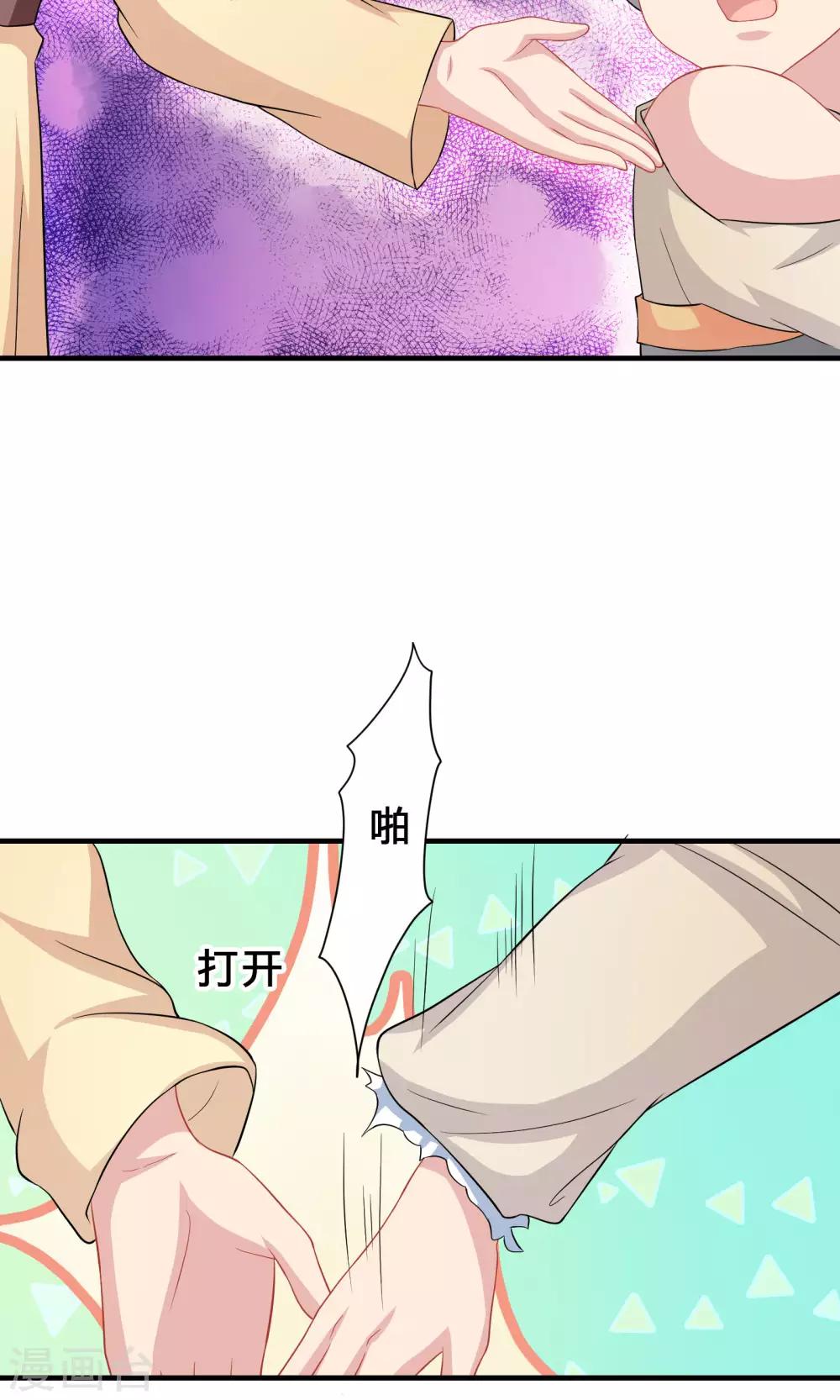 第69话-第69话