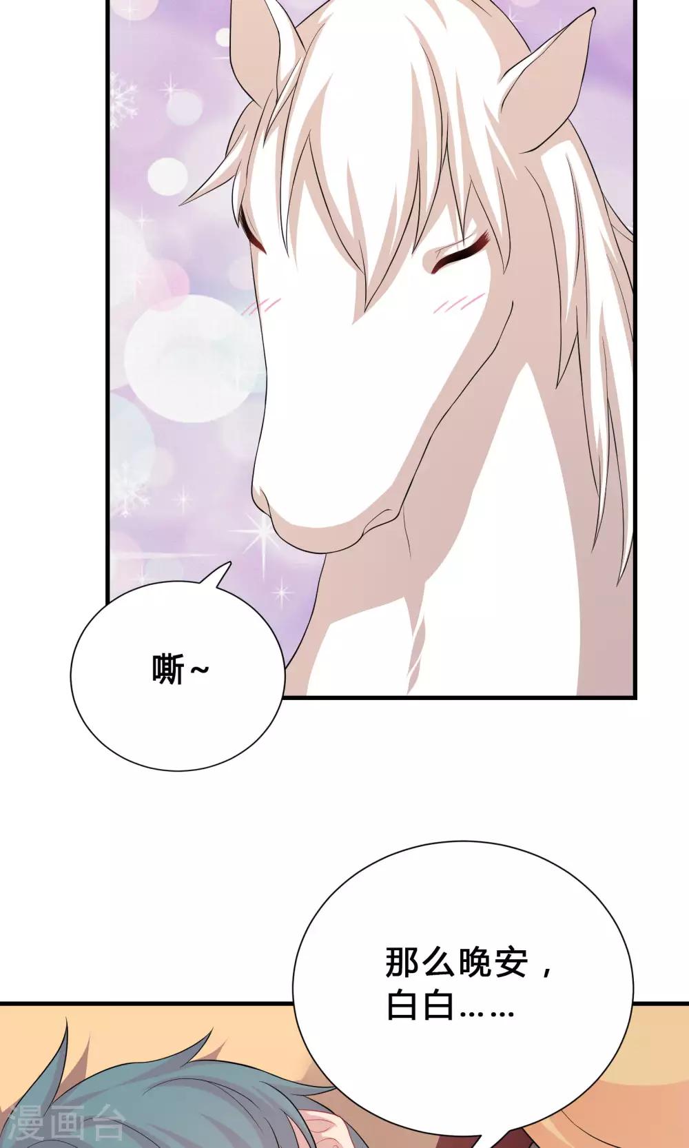第69话-第69话