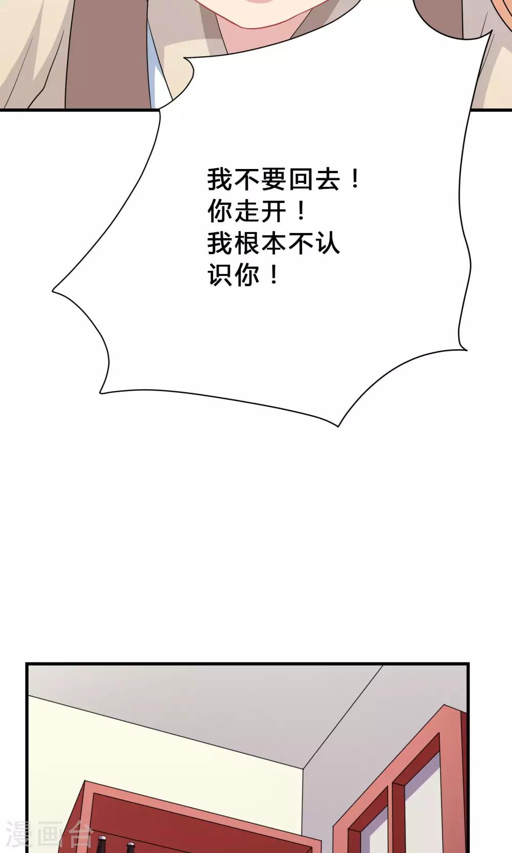 第69话-第69话
