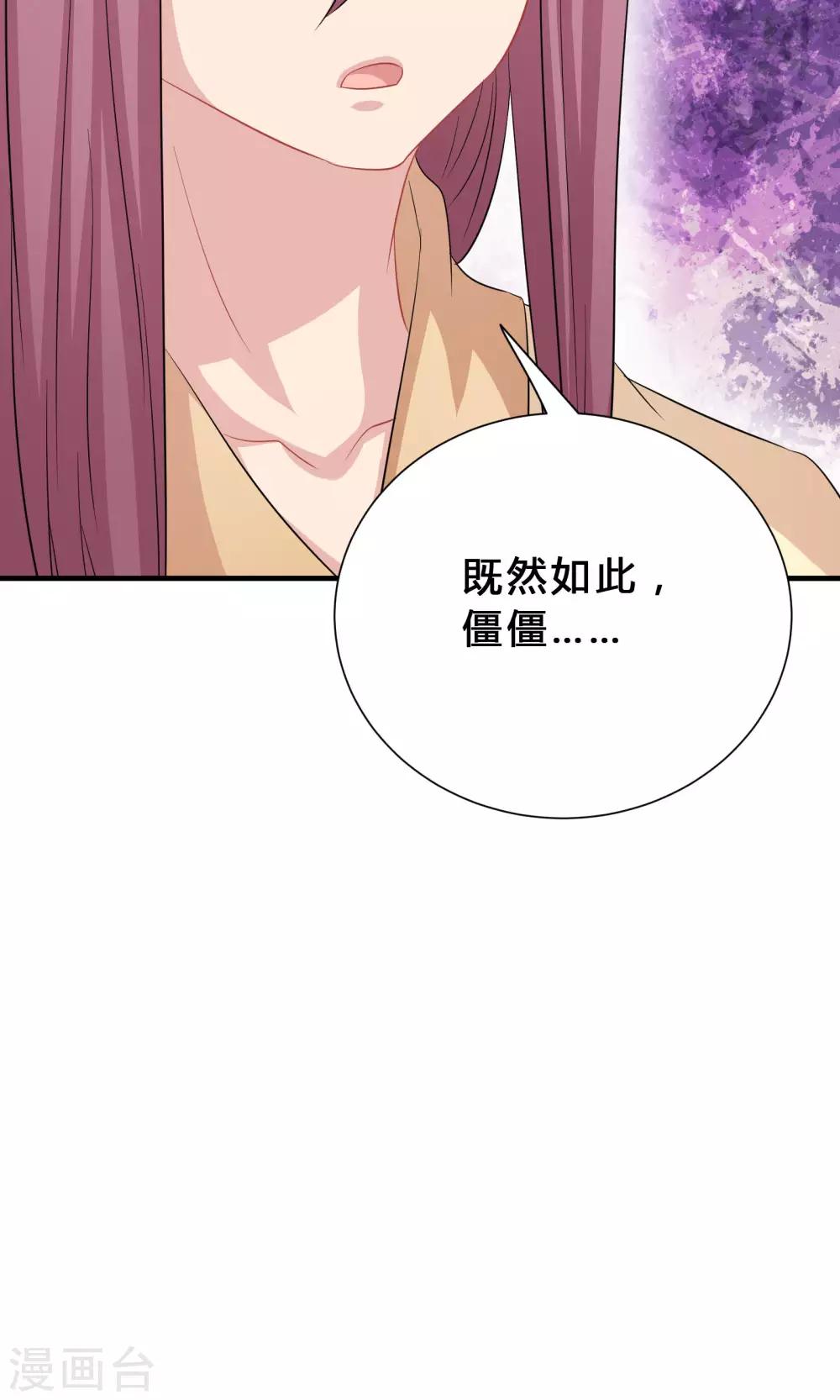 第69话-第69话