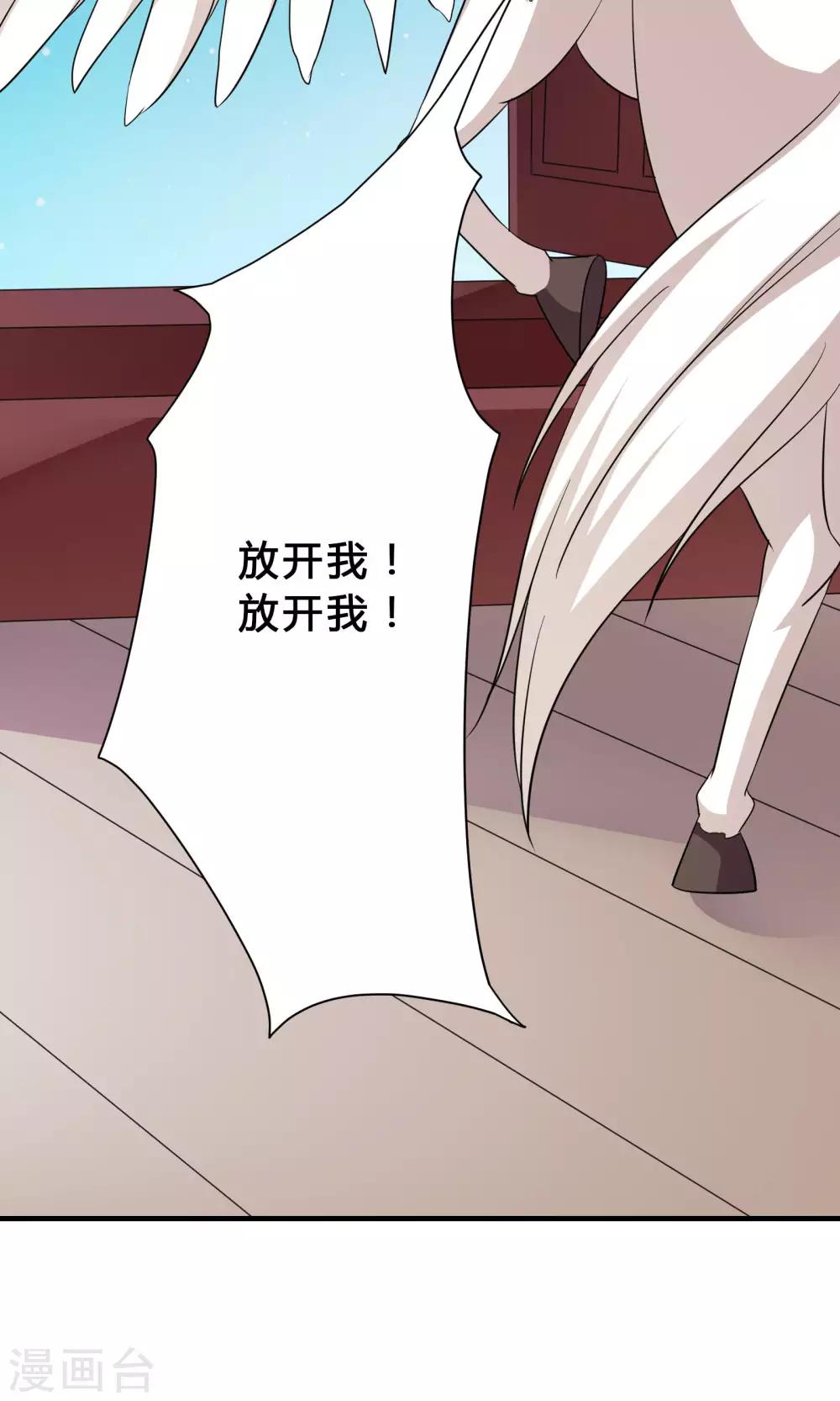 第69话-第69话
