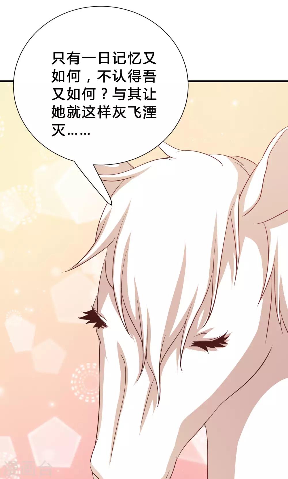 第69话-第69话