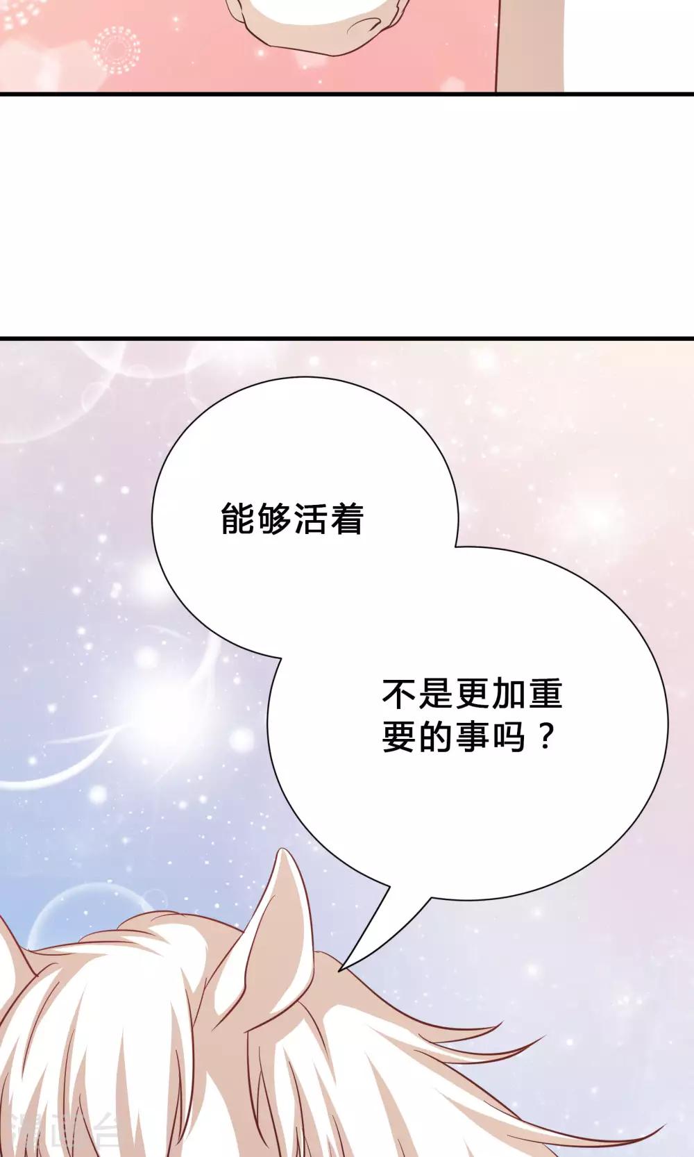 第69话-第69话