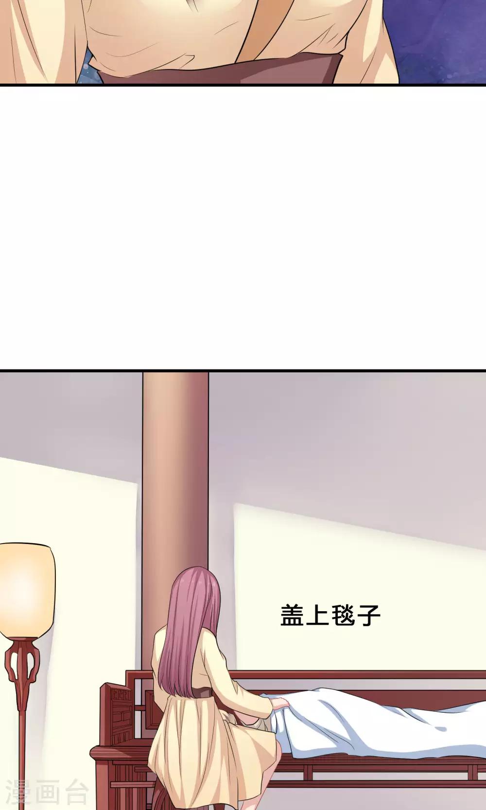 第69话-第69话