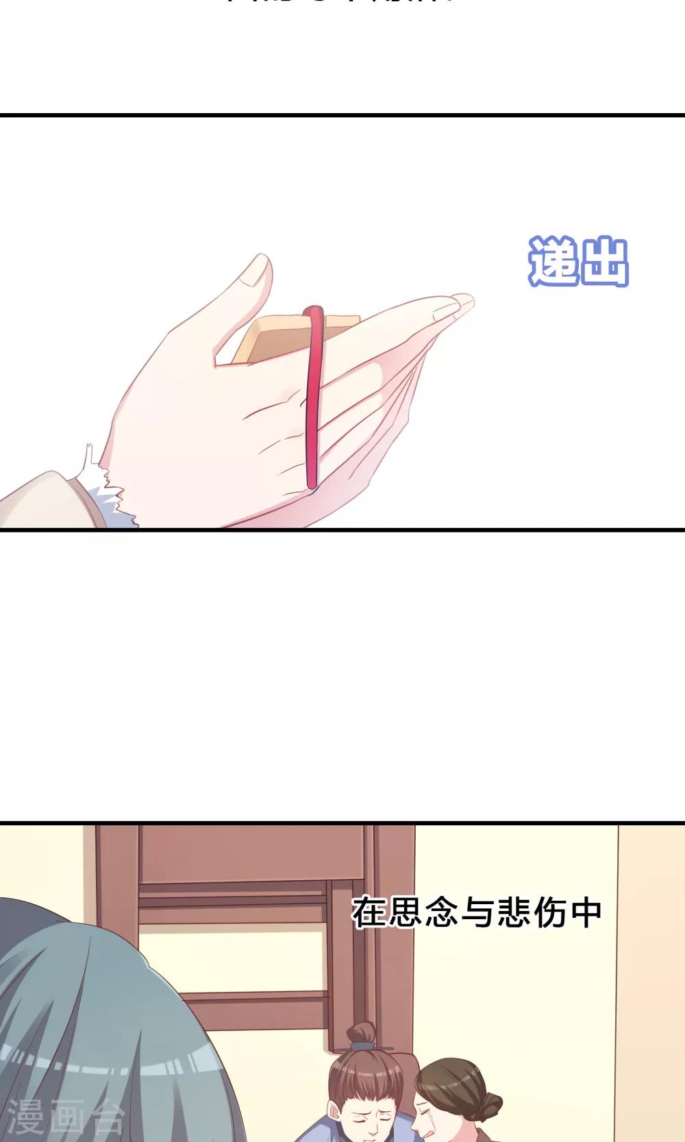 第71话-第71话