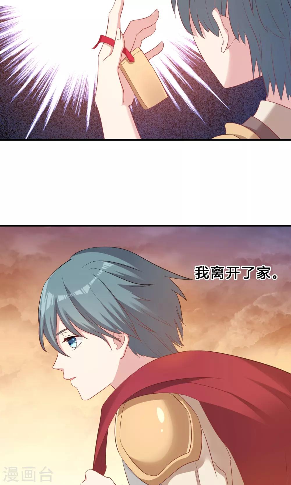 第71话-第71话