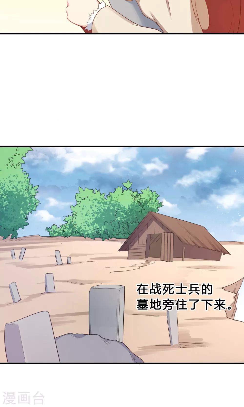 第71话-第71话