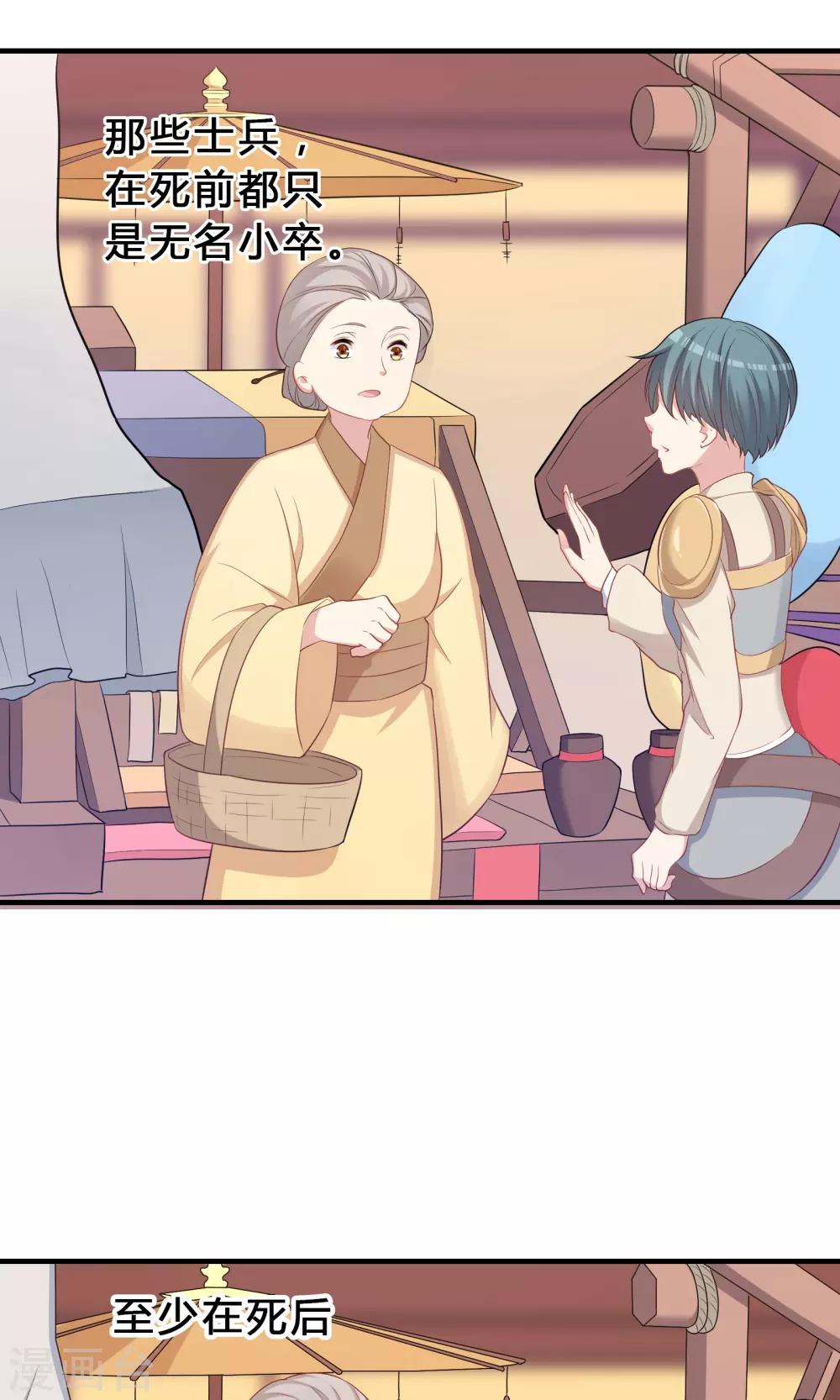 第71话-第71话