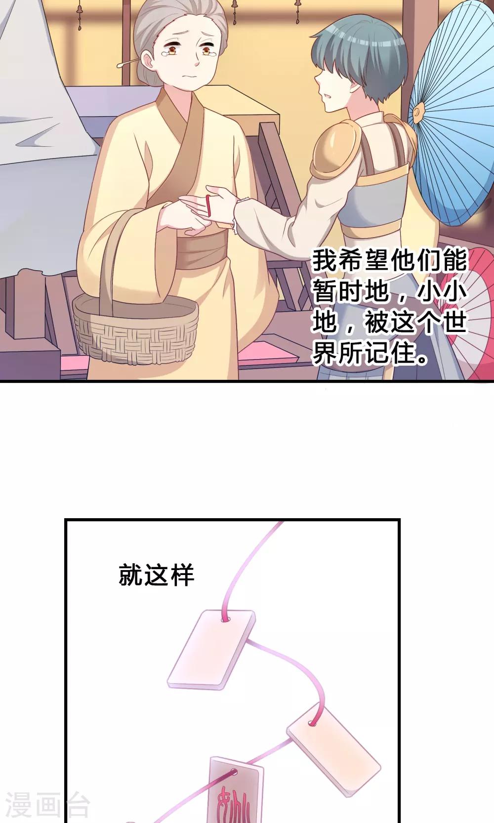 第71话-第71话