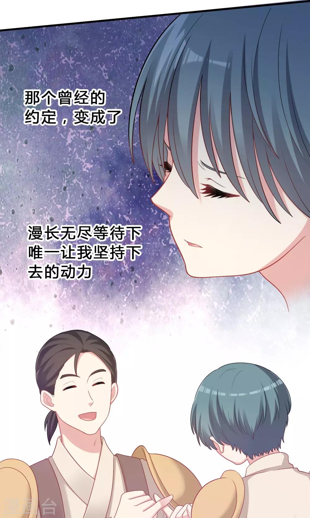 第71话-第71话
