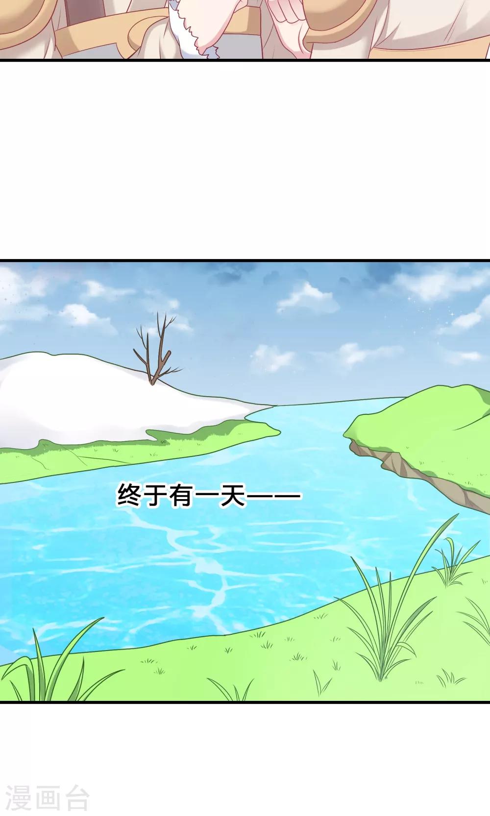 第71话-第71话