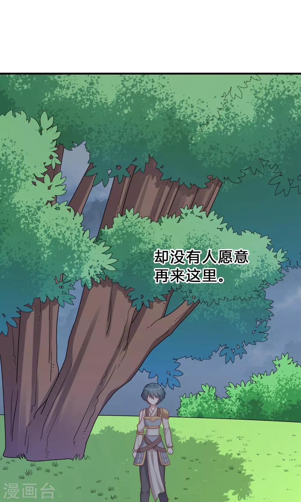 第71话-第71话