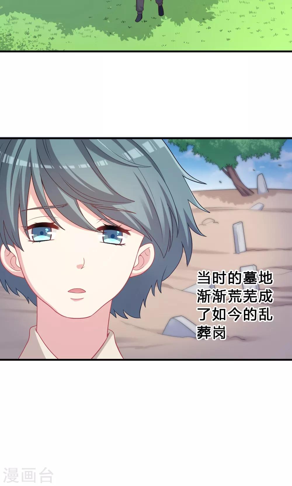 第71话-第71话