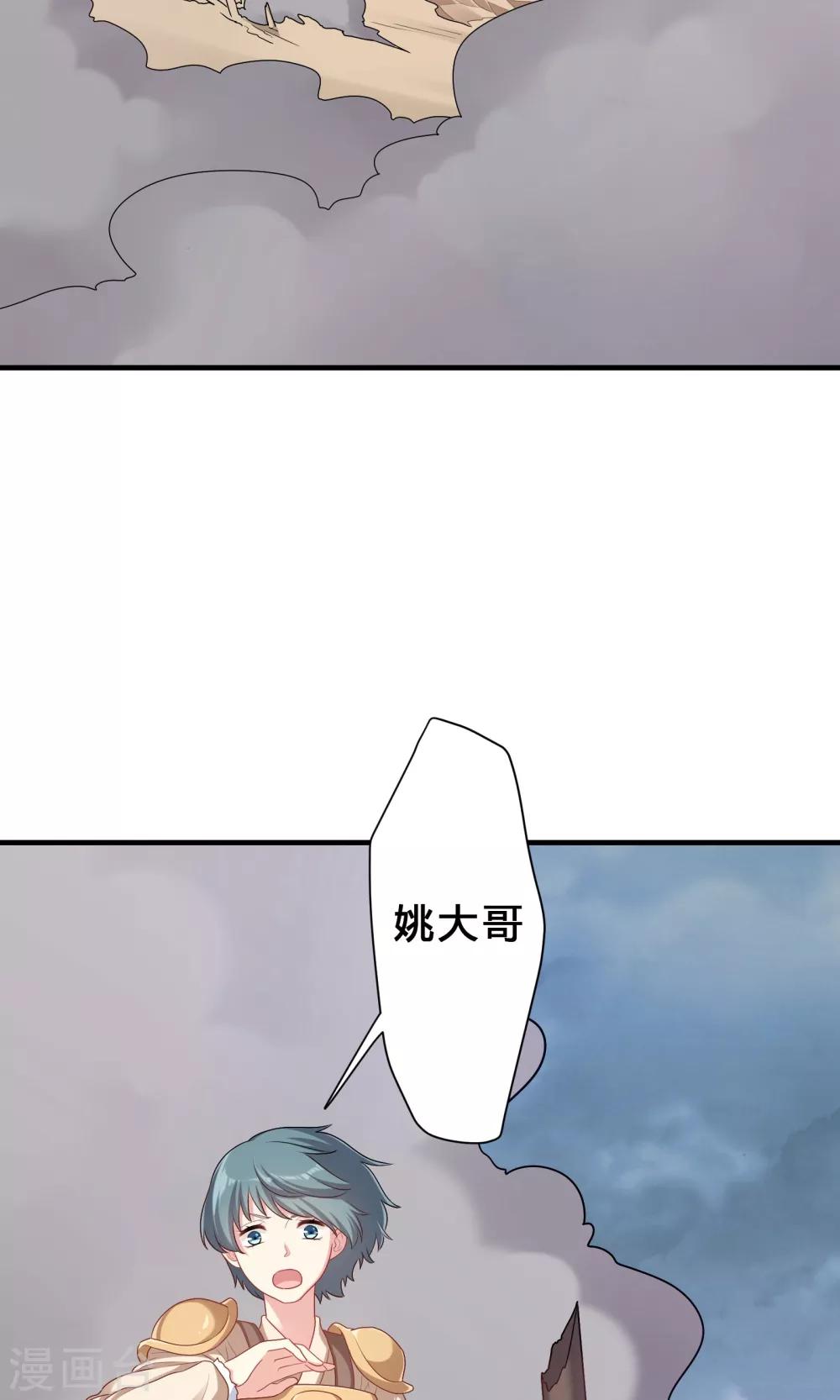 第71话-第71话