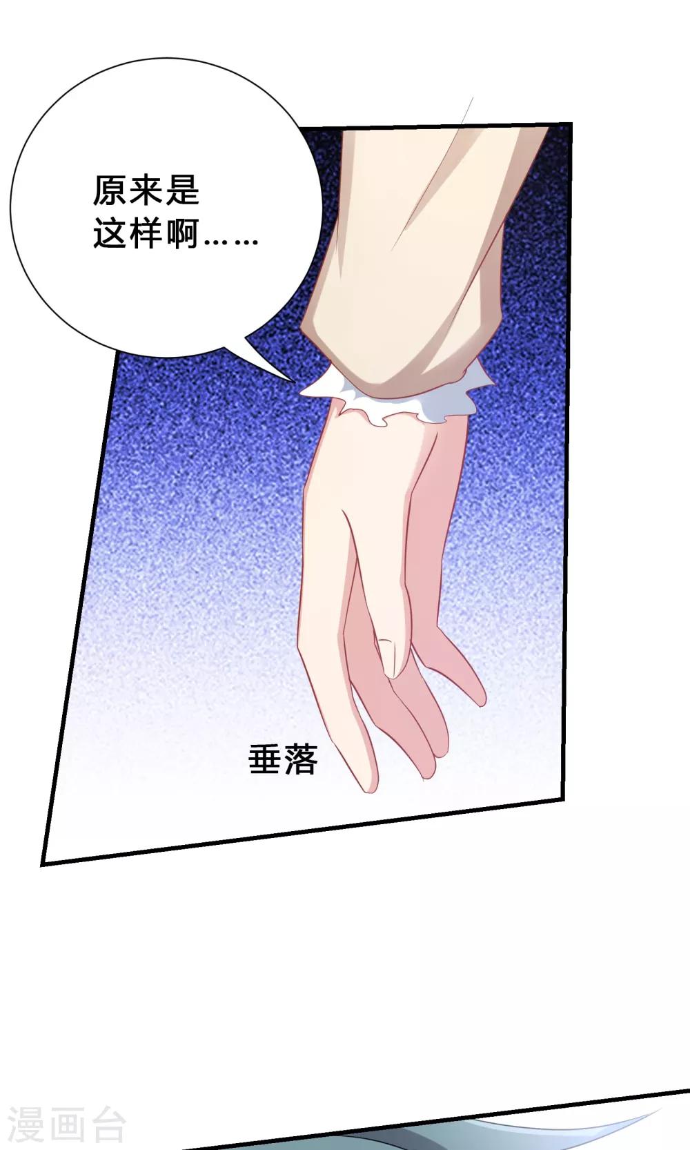 第71话-第71话