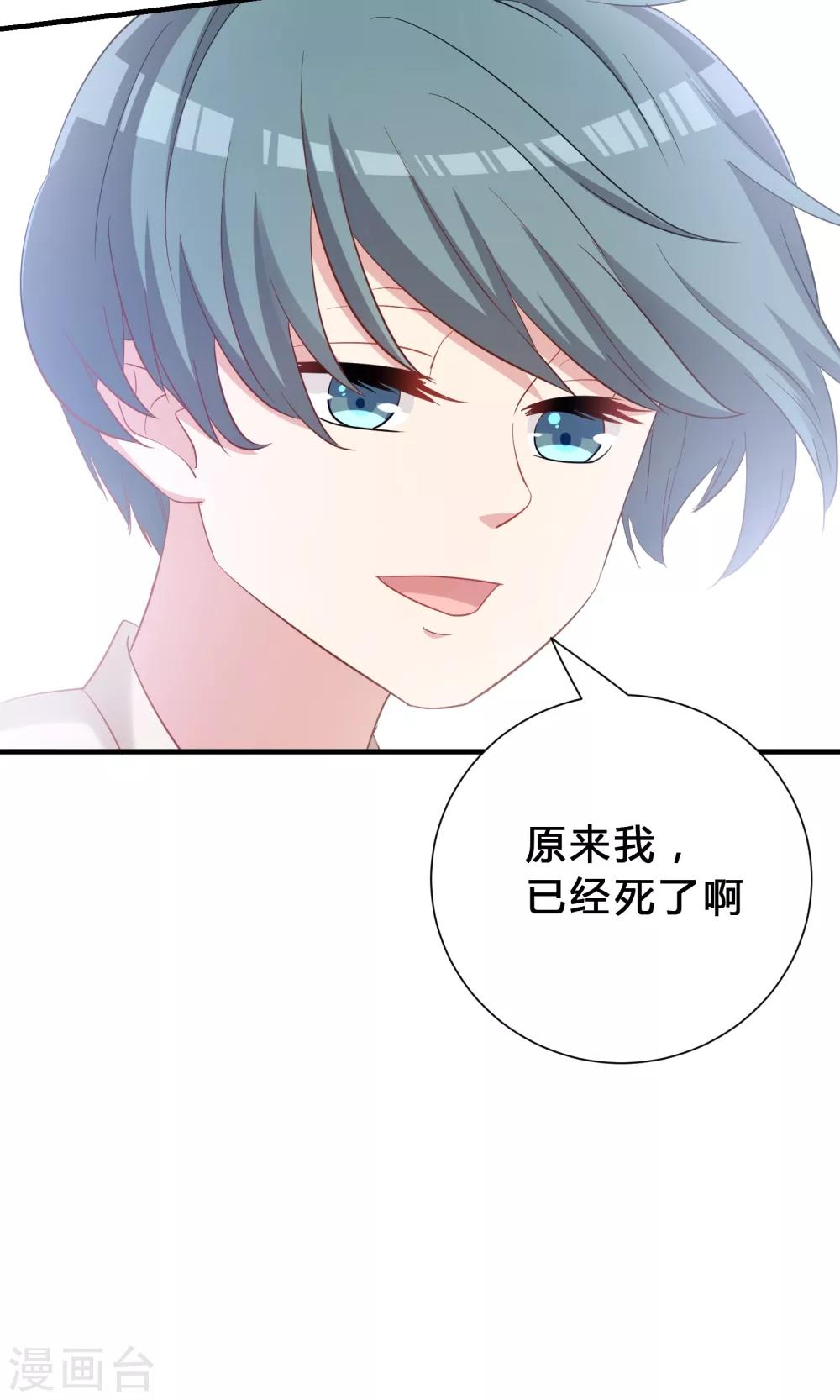 第71话-第71话