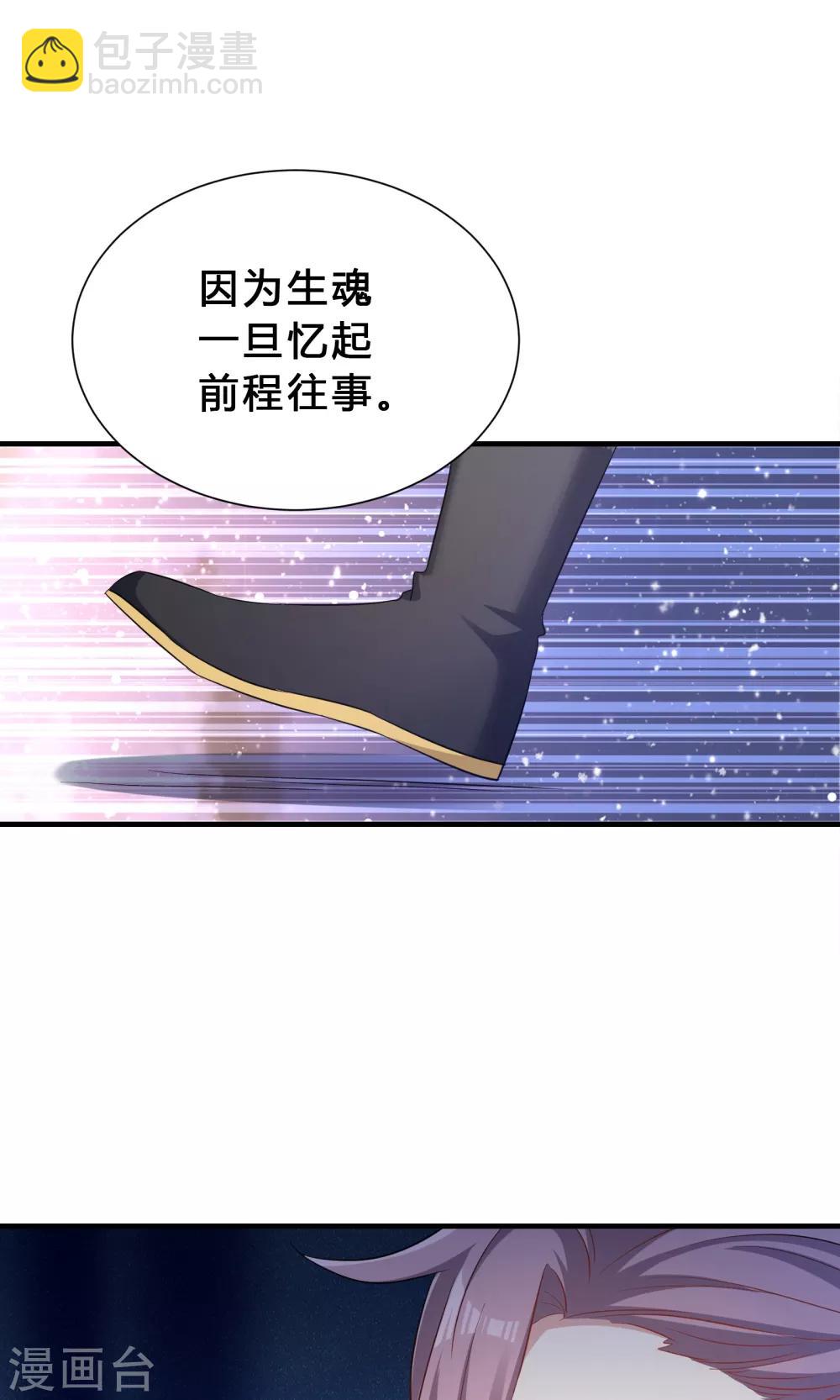 第71话-第71话