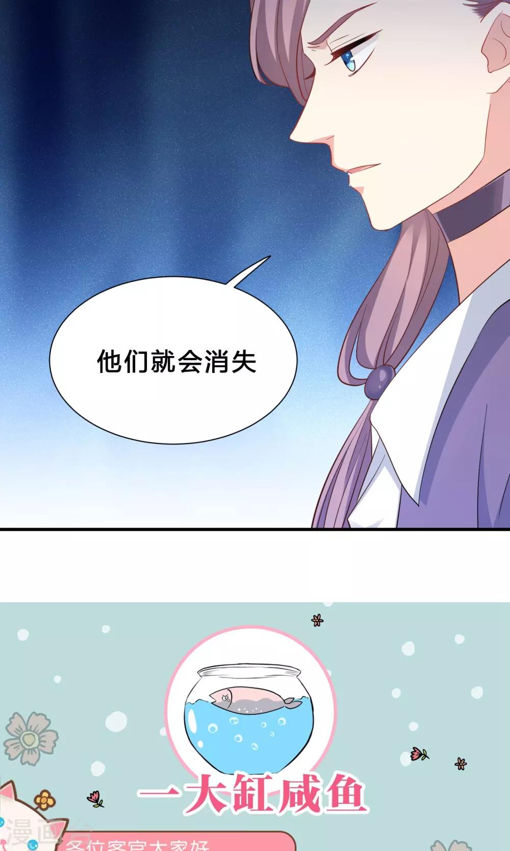 第71话-第71话