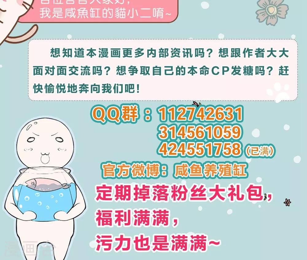 第71话-第71话