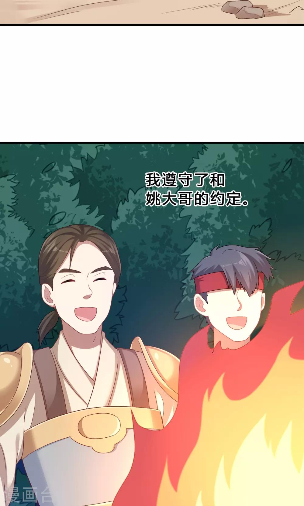 第71话-第71话