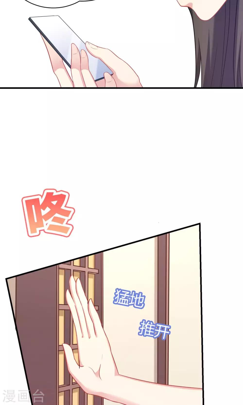 第73话-第73话