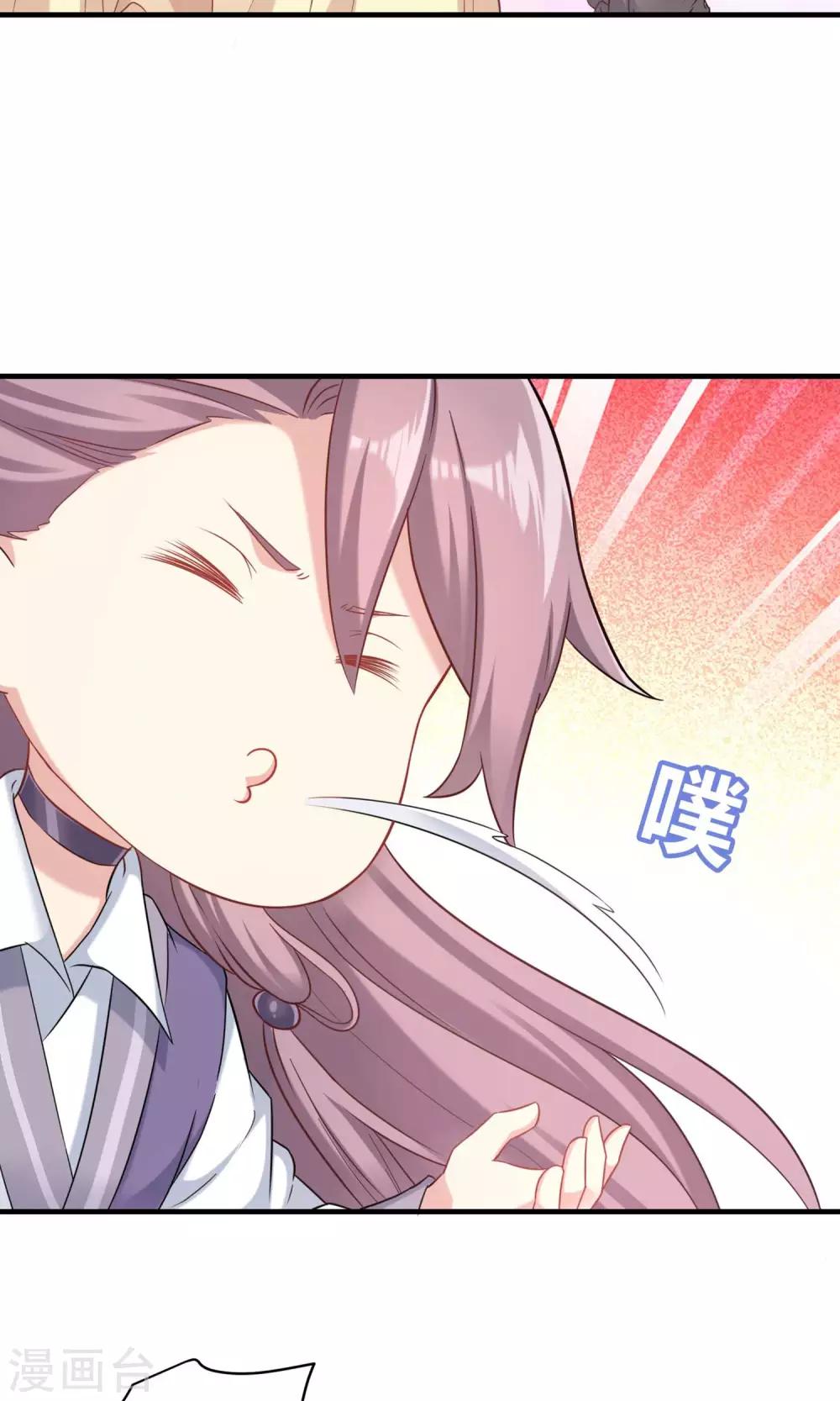 第73话-第73话