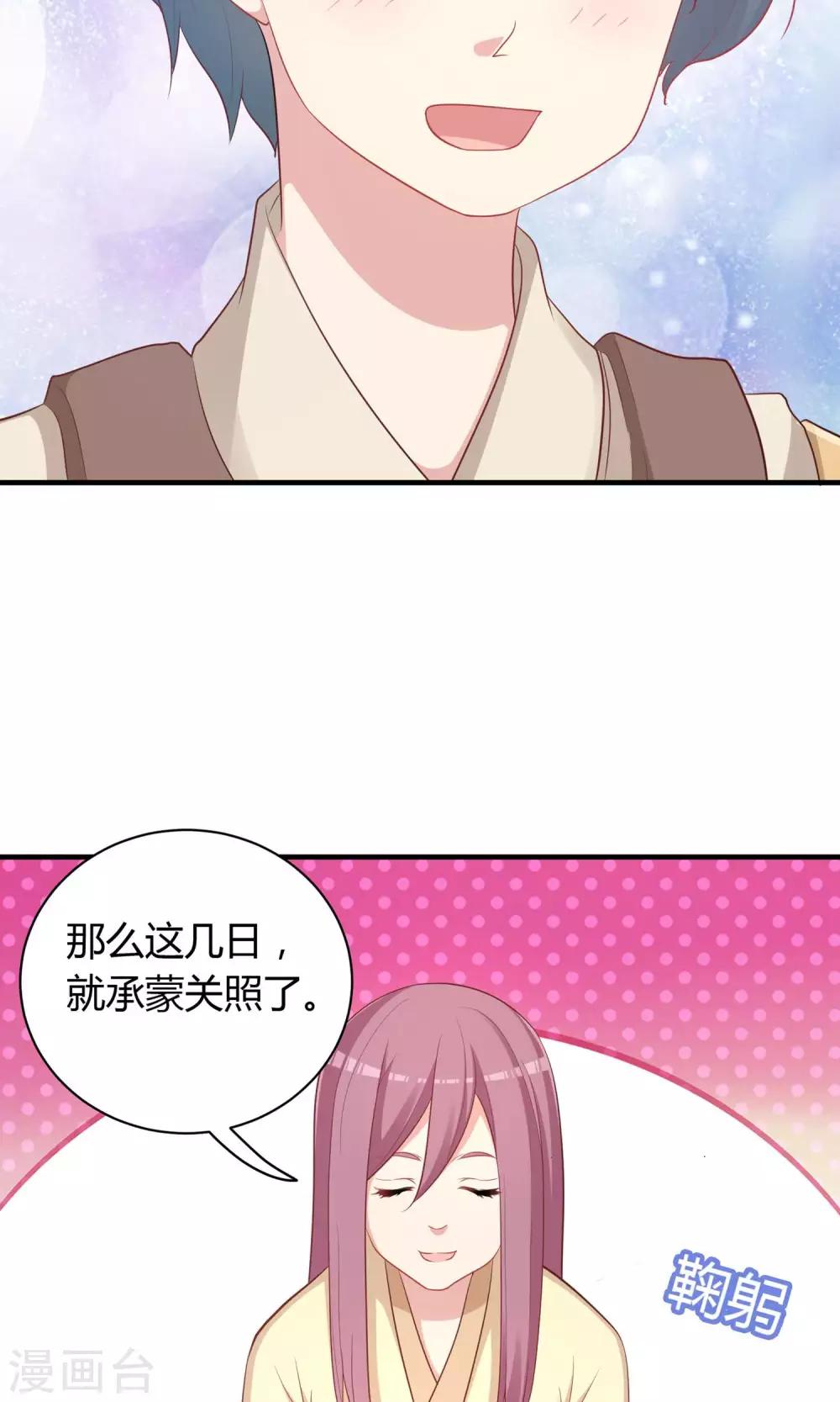 第73话-第73话