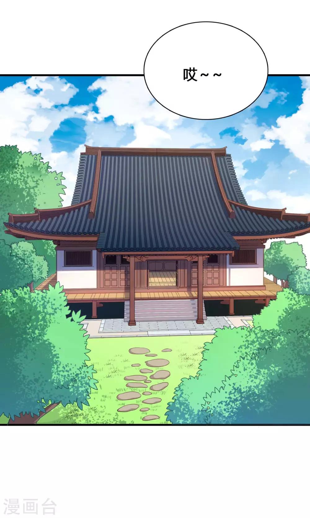 第73话-第73话