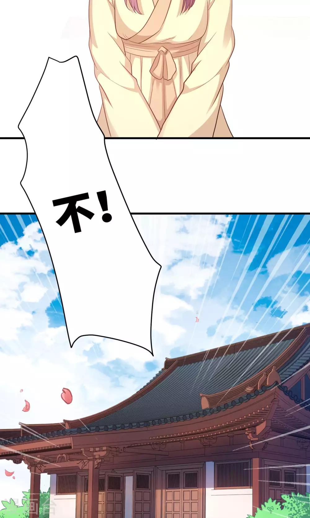 第73话-第73话