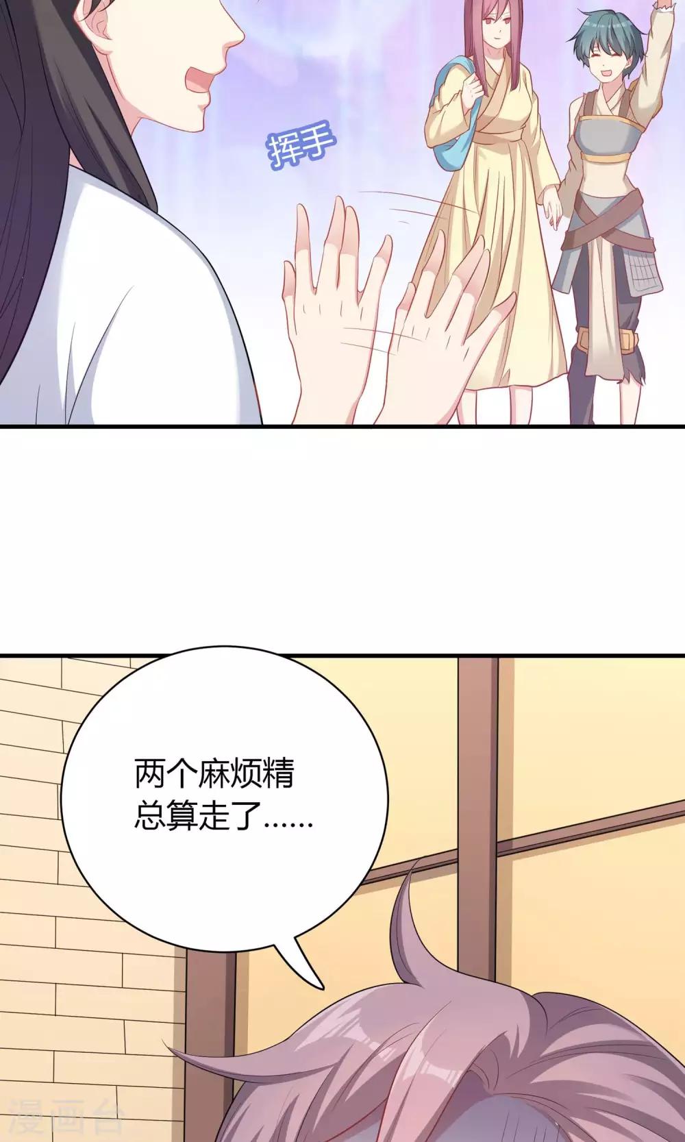第73话-第73话