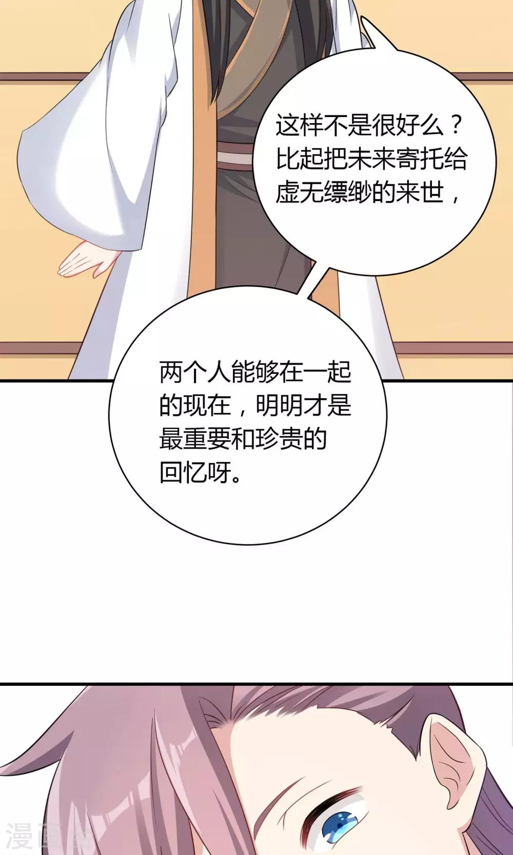 第73话-第73话