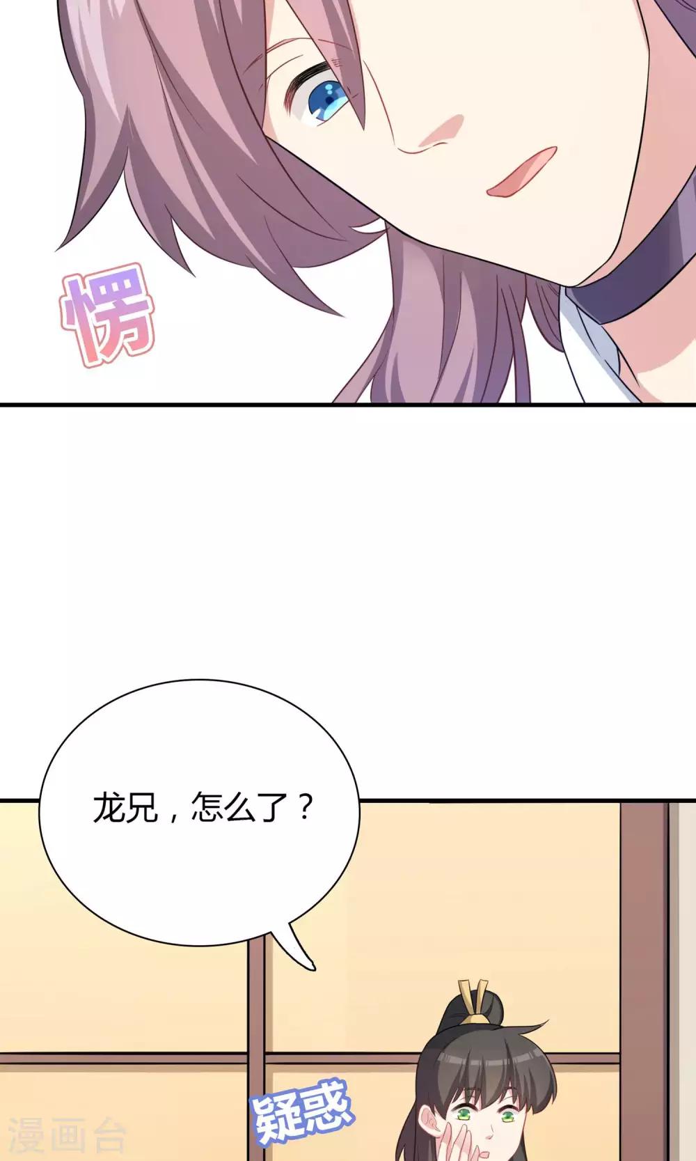 第73话-第73话