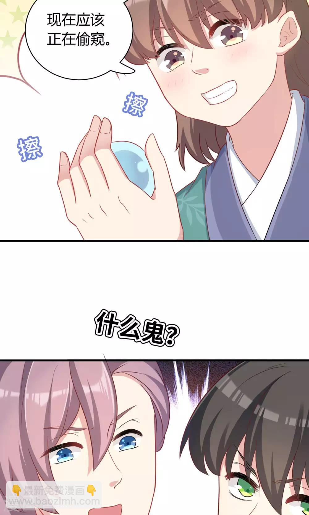 第73话-第73话