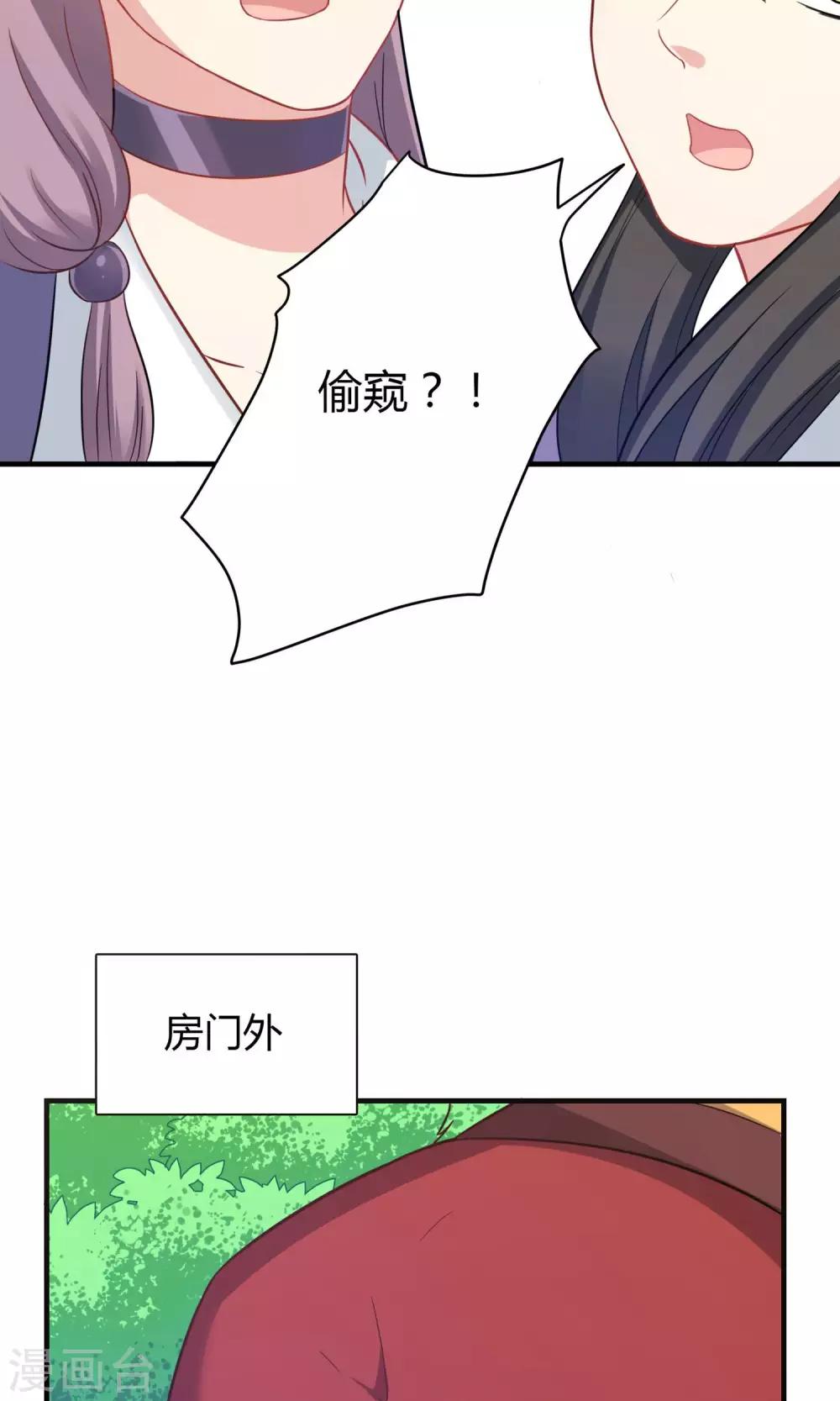 第73话-第73话