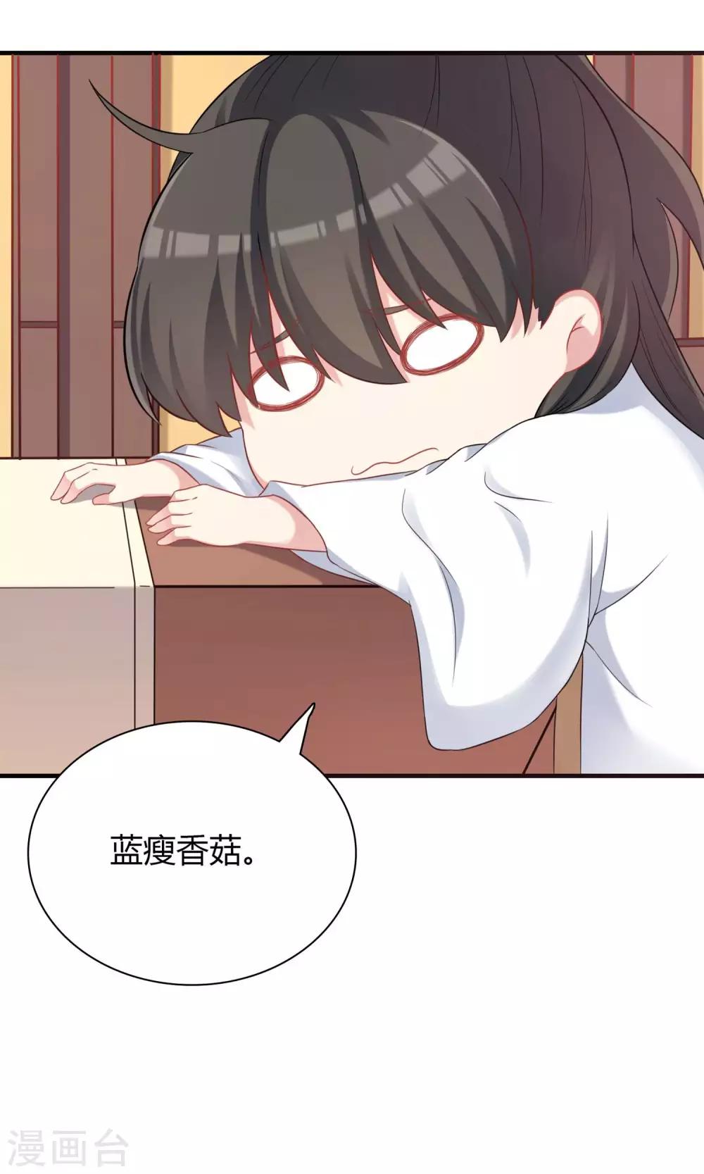 第73话-第73话