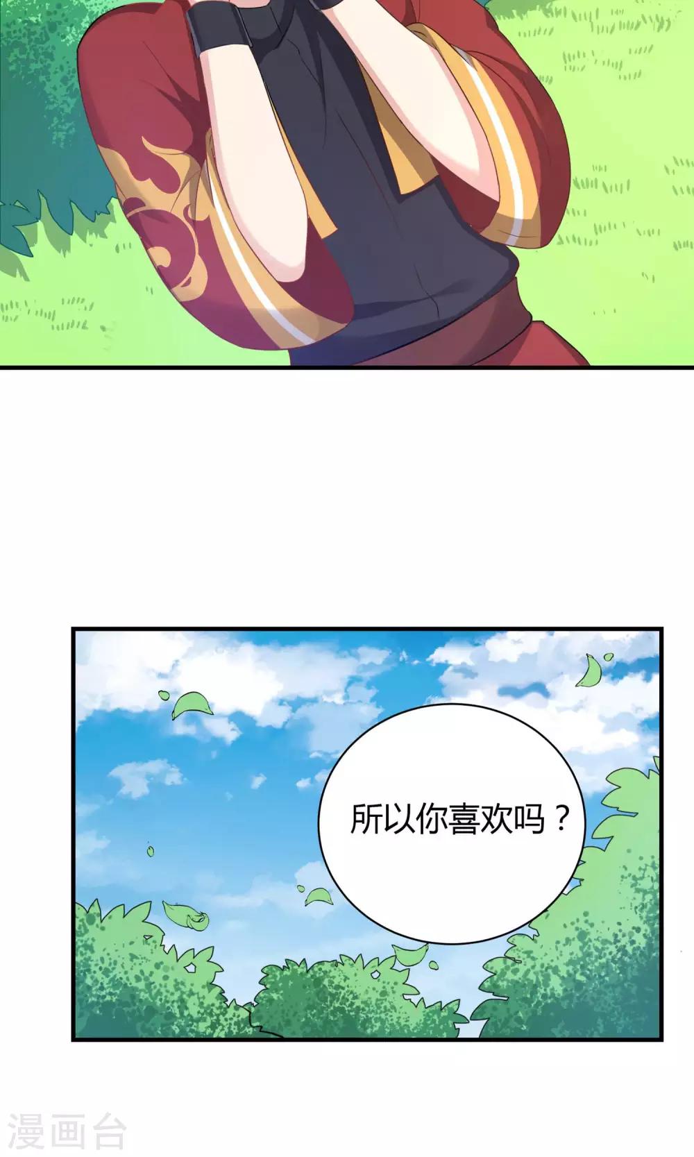 第73话-第73话