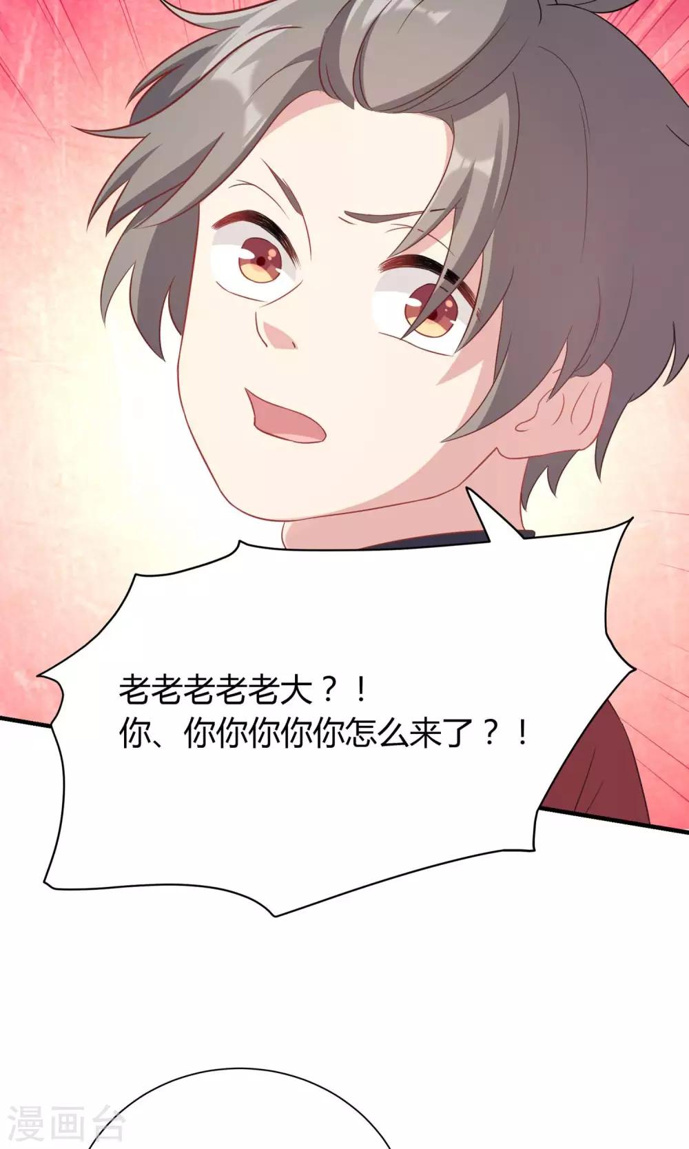 第73话-第73话