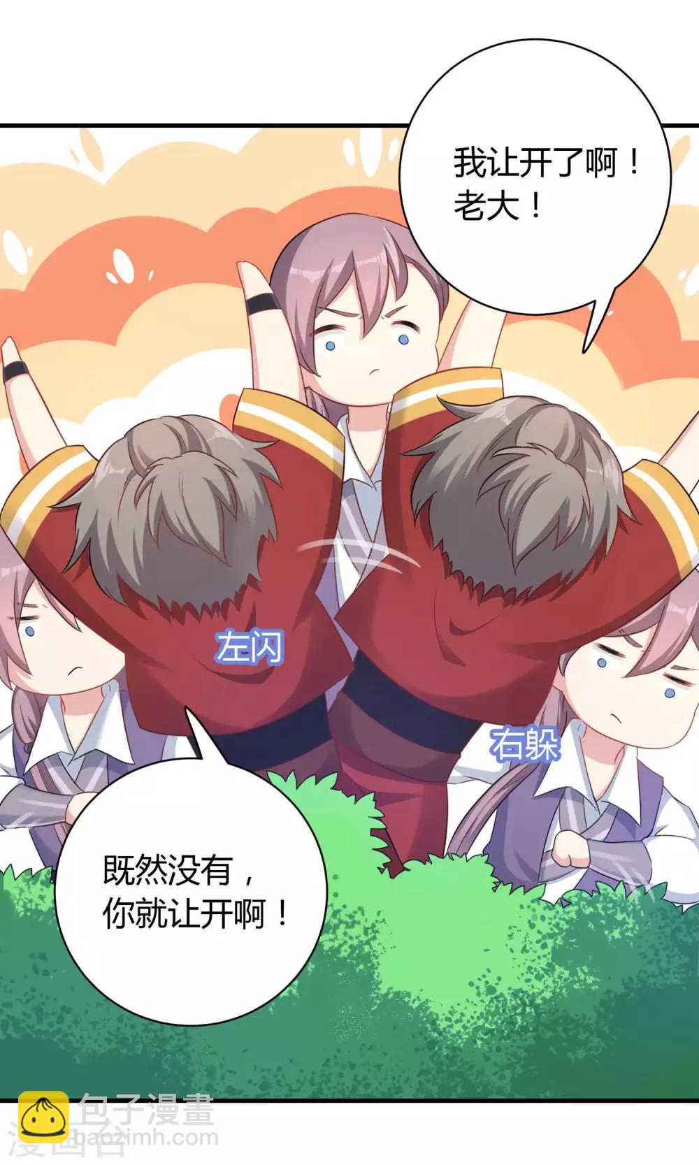 第73话-第73话