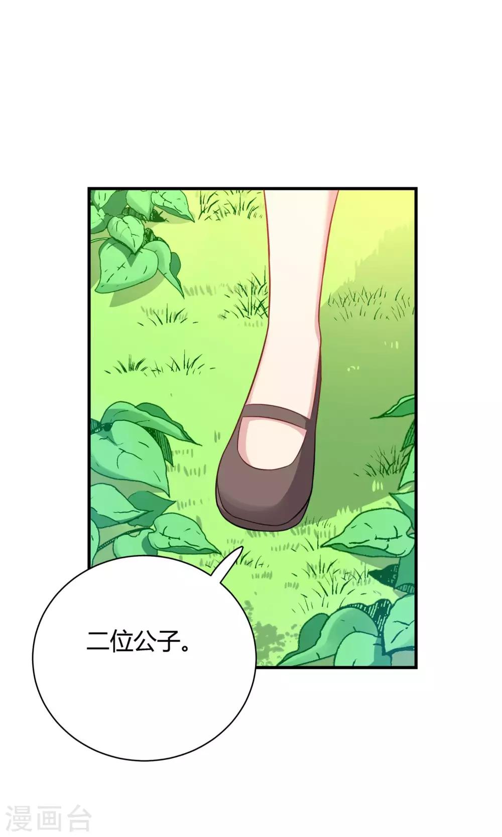 第73话-第73话