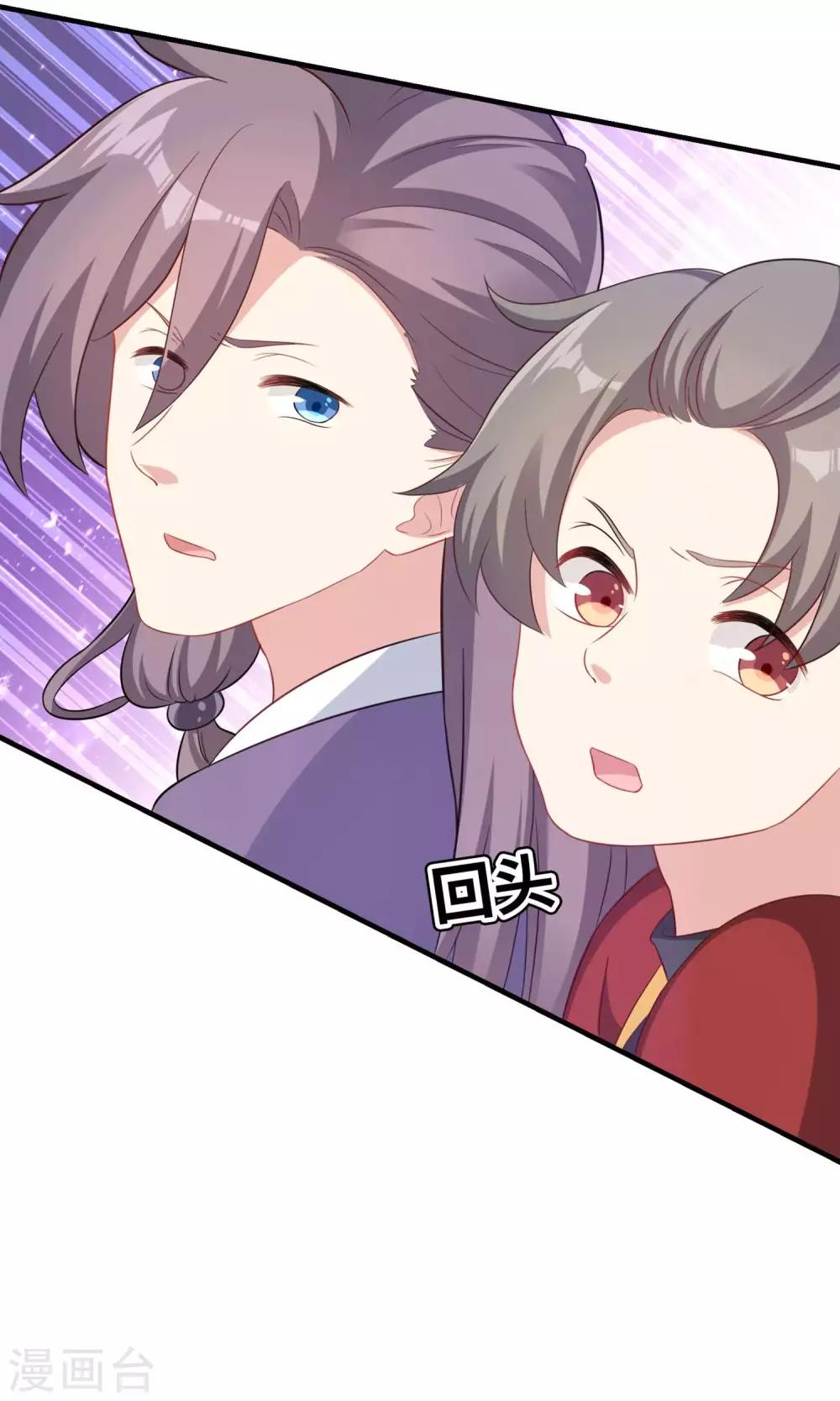 第73话-第73话