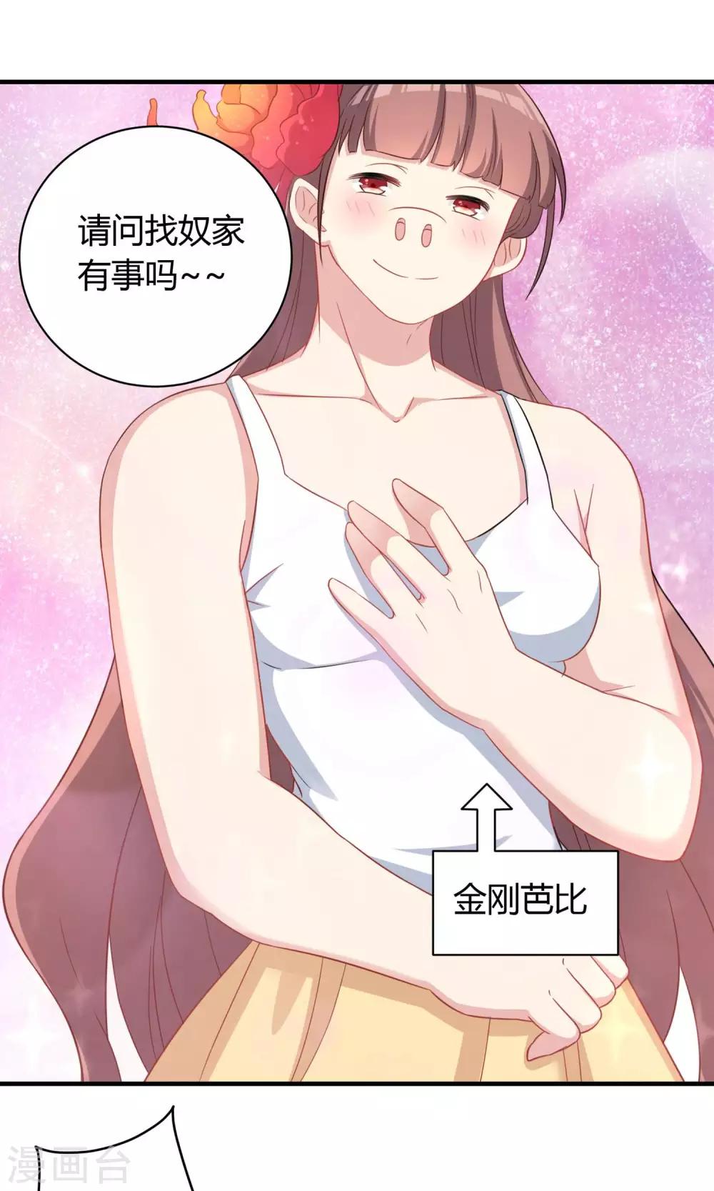 第73话-第73话