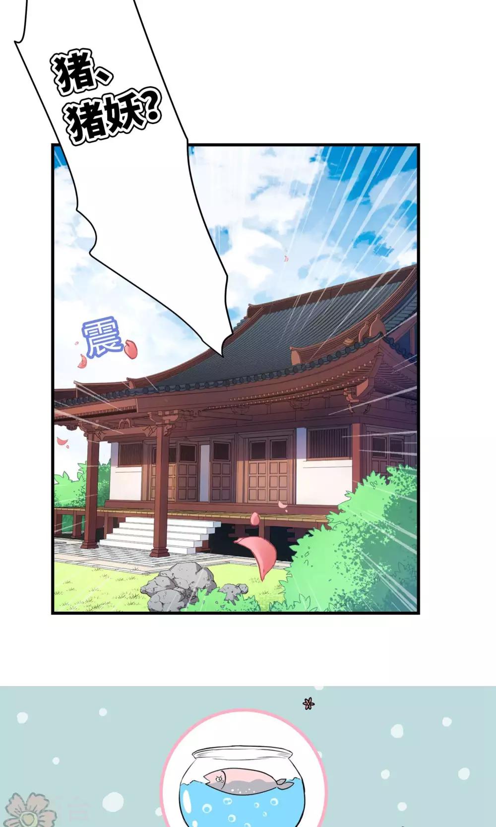 第73话-第73话