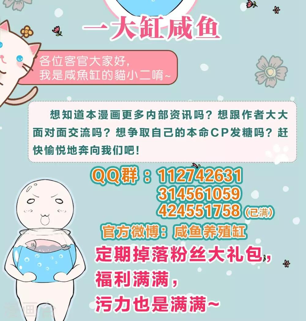 第73话-第73话