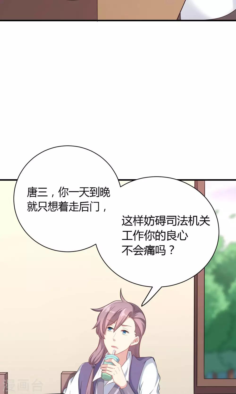 第73话-第73话