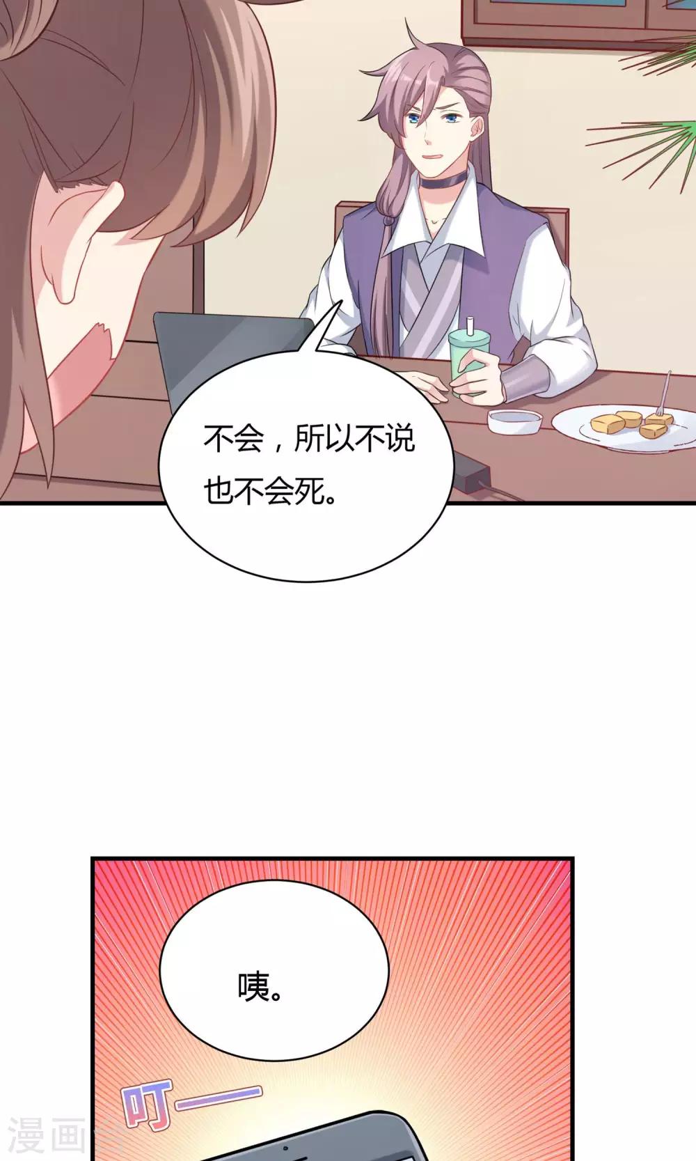 第73话-第73话