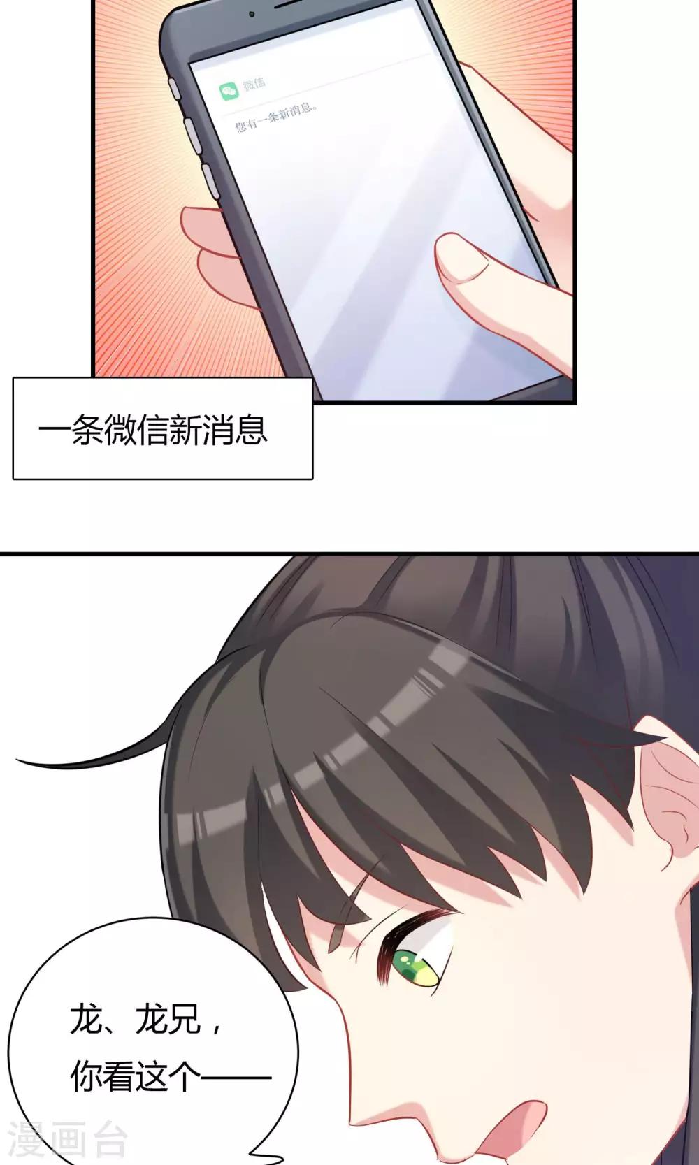 第73话-第73话